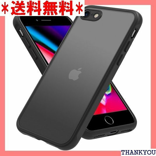 ☆ iPhone SE ケース 第3世代 第2世代 iPh one SE3 iPhone8 iPhone7 ブラック 324