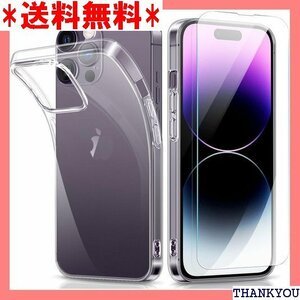 ☆ iPhone 14 Pro Case + Glass Fip отверстие с прозрачным профилактикой царапин 6,1 дюйма 182