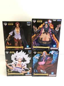 T240122-02O/ 未開封 一番くじONEPIECEワンピース新四皇A・B・C・D賞フィギュア4体 シャンクス ティーチ ルフィ バギー MASTERLISE EXPIECE