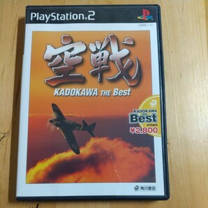 PS2ソフト 空戦 フライトシューティング