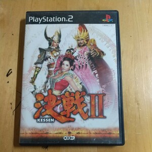 決戦Ⅱ PS2ソフト