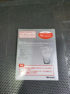 Microsoft Office Home & Business 2010 OEM版 正規プロダクトキー付 マイクロソフト オフィス