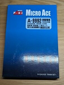 MICROACE マイクロエース A−9992 京阪電車1000系（更新車・新塗装）7両セット 