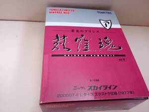 トミカリミテッドネオ栄光のプリンスVOL10ニッサンスカイライン2000GT-ELタイプエクストラ仕様1977年未開封新品