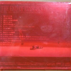 CD：「THE END OF EVANGELION」エヴァンゲリオンの画像2