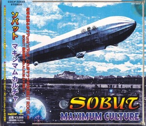 SOBUT / ソバット / MAXIMUM CULTURE /中古CD！68170/C