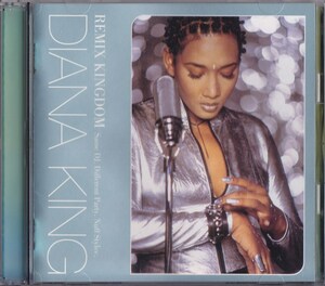 ダイアナ・キング / DIANA KING / リミックス・キングダム /中古CD！68174/C