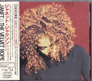 ジャネット・ジャクソン / JANET JACKSON / ザ・ヴェルヴェット・ロープ /中古CD!!67966/C