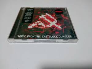 ●新品！PROXY！「Music From The Eastblock」TURBO RECORDINGS BOYS NOIZE DIGITALISM CHROMEO PRODIGY インダストリアル テクノ