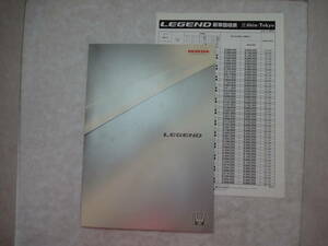 ^vHONDA LEGEND Honda Legend catalog ^V