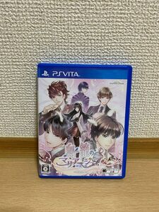 鳥籠のマリアージュ ～初恋の翼～　 PS vitaソフト