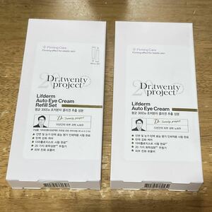 Dr.twentyproject/リプダムオートアイクリーム本品+リフィル