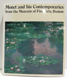 【図録】モネと印象派 ボストン美術館展 1992-1993 Monet and his Contemporaries from the Museum of Fine Arts, Boston【ac08c】