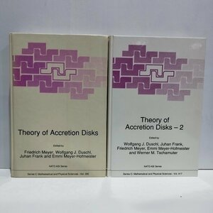 【２冊セット】Theory of Accretion Disks　降着円盤の理論　洋書/天文学/物理学/ブラックホール【ac01c】