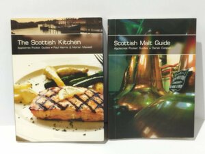 【２冊セット】Scottish Malt Guide The Scottish Kitchen 洋書/英語/スコットランド/料理/レシピ/ウィスキー/スコッチ【ac03b】