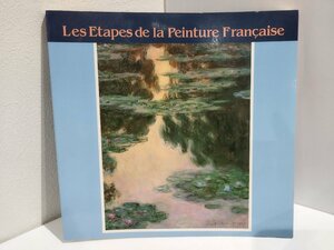 Art hand Auction [Catalogue] French Masterpieces: Romance of Light and Shadow Exhibition 1992 Mainichi Shimbun [ac01e], painting, Art book, Collection of works, Art book