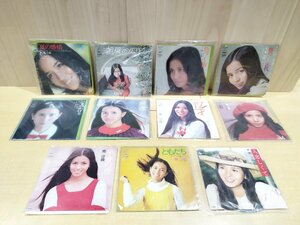 【まとめ/レコード/EP盤】南沙織 11枚セット 傷つく世代/色づく街/潮風のメロディ/夏の感情/ひとかけらの純情/17才/純潔/他【ac08c】