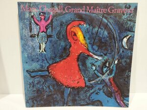 【図録】シャガール名作版画展　Marc Chagall,Grand Maitre Graveur　白馬美術館　1990【ac02e】