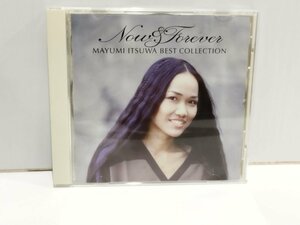 【CD】五輪真弓　ナウ アンド フォーエバー/NOW & FOREVER　五輪真弓ベストコレクション【ac06】