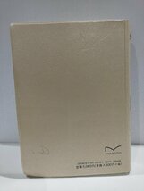 今日の治療薬　2021　解説と便覧　浦部晶夫/島田和幸/川合眞一/伊豆津宏二/編集　南江堂【ac04】_画像2