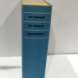 Dictionnaire du Francais Contemporain 現代フランス語辞典 1980年発行 洋書/仏仏辞典/辞書/ラルース【ac03b】の画像3