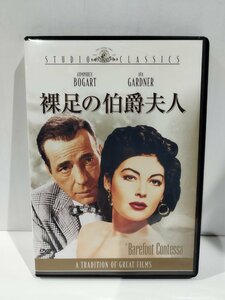 【DVD】『裸足の伯爵夫人』 ハンフリー・ボガード/エヴァ・ガナード【ac03b】