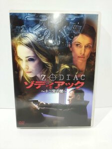 【DVD/5枚組】ゾディアック/ZODIAC　十二宮の闇【ac02g】