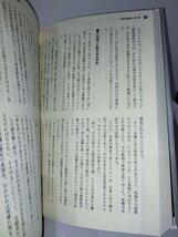 超知ライブラリー 067　完全ファイル　NASAがひた隠す衝撃のプラズマ宇宙論＆太陽系超先端情報　飛鳥昭雄　徳間書店【ac02g】_画像5