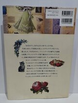 赤毛のアン スクラップブック　モンゴメリ/E・R・エパリー/川端有子　河出書房新社【ac02f】_画像2