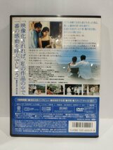 【DVD】天国までの百マイル　浅田次郎【ac04e】_画像2