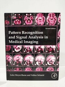 Pattern Recognition and Signal Analysis in Medical Imaging　医用画像処理におけるパターン認識と信号解析　洋書/英語/数学【ac02d】