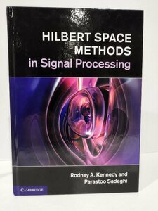 HILBERT SPACE METHODS in Signal Processing　信号処理におけるヒルベルト空間法　洋書/英語/数学/ケンブリッジ大学【ac03d】