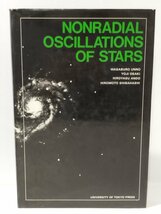 NONRADIAL OSCILLATIONS OF STARS/星の非放射振動　海野和三郎/尾崎洋二/安藤裕康/柴橋博資　英語/理論天体物理学/天文学【ac05c】_画像1