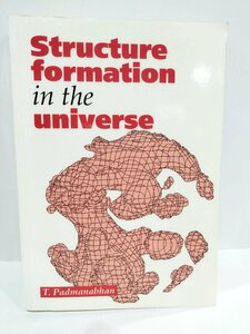 Structure formation in the universe cosmos. structure form foreign book / English / theory heaven body physics / heaven literature [ac05c]