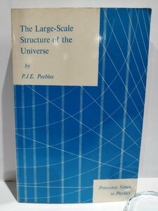 The Large-Scale Structure of the Universe 宇宙の大規模構造　洋書/英語/プリンストン大学物理学シリーズ【ac05c】