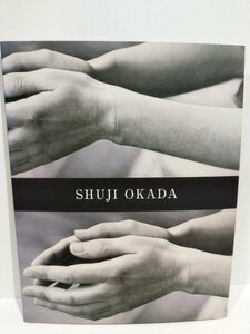 【図録】滋賀の現代作家展 岡田修二 絵画 見ることへの問い　滋賀県立近代美術館　2003【ac08c】