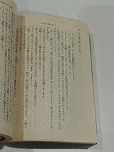 【9冊セット】村上春樹 ねじまき鳥クロニクル（第1部～第3部）/IQ84 BOOK1（前後編）BOOK2（前後編）BOOK3（前後編）【ac07b】_画像6