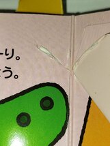 【6冊セット】とびだす！うごく！ぼくじょう/たべもの/れっしゃ/のりもの/どうぶつ/はなとき　わらべきみか　小学館【ac07d】_画像6