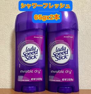 【65gx2本】レディスピードスティック シャワーフレッシュ デオドラント 制汗剤