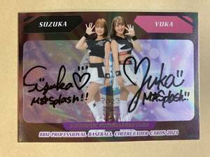 SUZUKA&YUKA M★Splash!! 千葉ロッテ 2023 BBM チアリーダー舞 10枚限定SPコンボ直筆サインカード！