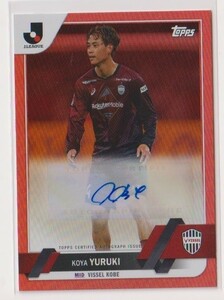 2023 Topps Jリーグ フラッグシップ 汰木康也 ヴィッセル神戸 直筆サインカード #22/25