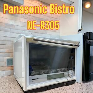 美品　Panasonic Bistro NE-R305 ホワイト　動作品