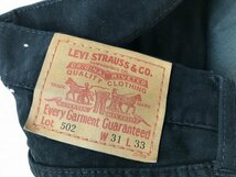 Levi's 502 リーバイス メンズ 牛革ラベル カラーデニムジーンズパンツ W31 L33 黒_画像2