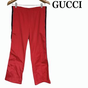 状態良 GUCCI グッチ サイドライン シェリーライン トラックパンツ ジャージ 赤 レッド レディース