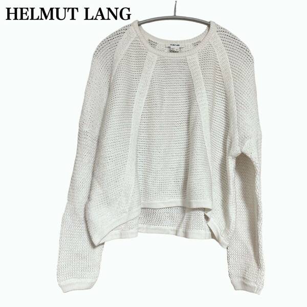 状態良 HELMUT LANG ヘルムートラング ローゲージ ニット セーター オーバーサイズ 長袖 クルーネック レディース