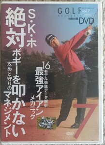 [S*K* ho absolute bogi-... not ... protection. management ] Golf mechanism nikvol.7 DVD secondhand goods 