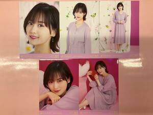 乃木坂46 山下美月 個別生写真 2021.Valentine バレンタイン 5枚セット/No9449