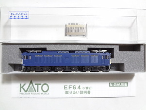 新品同様★KATO 3042 EF64 0番台 後期型一般色 電気機関車 走行動作確認済み ナンバープレート未使用 鉄道模型 Nゲージ カトー 送料350円