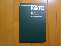 美品★KATO 2010 C58 蒸気機関車 12系客車 オハ12. オハフ12.オハフ13 7両セット（内3両室内灯装着済） 鉄道模型 Nゲージ カトー 送料710円_画像10