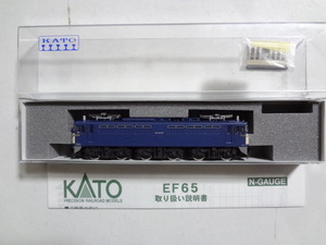 美品★KATO 3032-2 EF65 一般色 電気機関車 ライト点灯・走行動作確認済み 取説付き 鉄道模型 Nゲージ カトー 送料350円